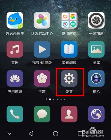 华为手机怎么替换录音 华为手机怎么替换录音