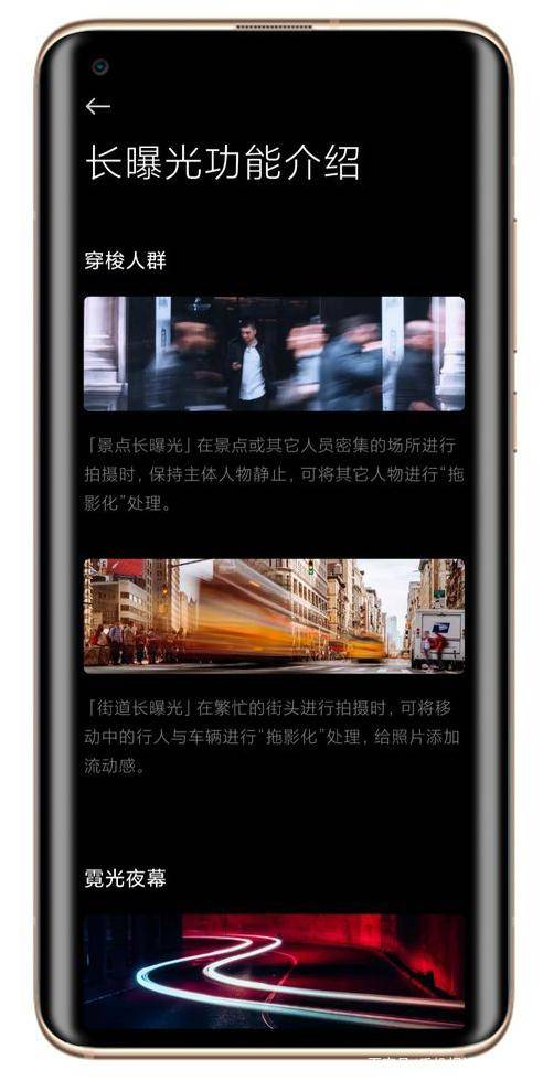 华为手机怎么健身拍照 华为手机怎么健身拍照