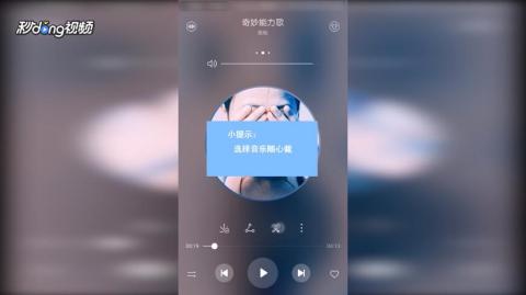 华为手机音乐怎么调高 华为手机音乐怎么调高