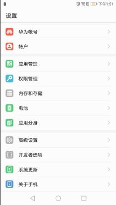 华为手机怎么查ime 华为手机怎么查ime