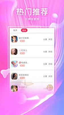 华为手机怎么下载麻豆 华为手机怎么下载麻豆