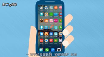 华为手机怎么拼图软件 华为手机怎么拼图软件