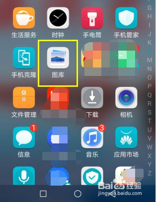 华为手机怎么建成PPT 华为手机怎么建成PPT