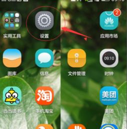 华为手机怎么不读手机卡 华为手机怎么不读手机卡