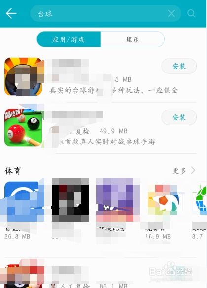 怎么下载华为手机模版 怎么下载华为手机模版