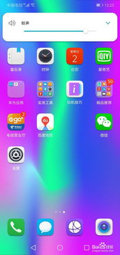 华为手机怎么加图案 华为手机怎么加图案
