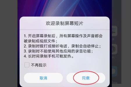 怎么剪裁视频华为手机 怎么剪裁视频华为手机