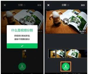 华为手机怎么反拍视频 华为手机怎么反拍视频