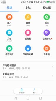 怎么粘贴复制华为手机 怎么粘贴复制华为手机