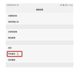 华为手机历史怎么清除 华为手机历史怎么清除