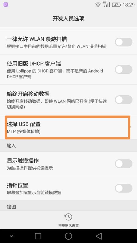 华为手机接口怎么修改 华为手机接口怎么修改