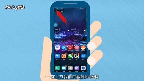 华为手机怎么关画屏 华为手机怎么关画屏
