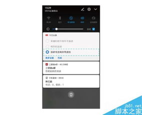 华为手机怎么分屏实用 华为手机怎么分屏实用