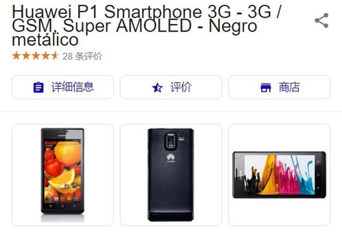 华为手机ov怎么设置 华为手机ov怎么设置