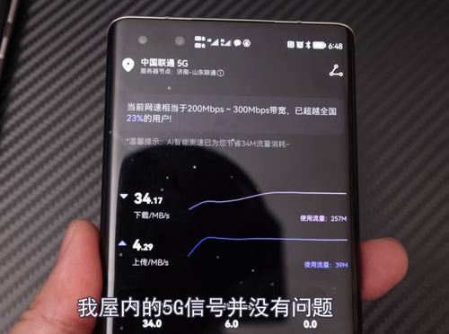 华为手机壳怎么供电 华为手机壳怎么供电
