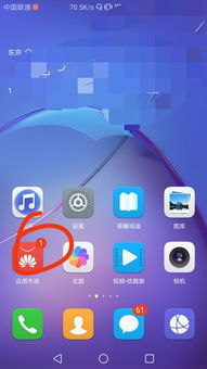 华为手机wf怎么连不上 华为手机wf怎么连不上