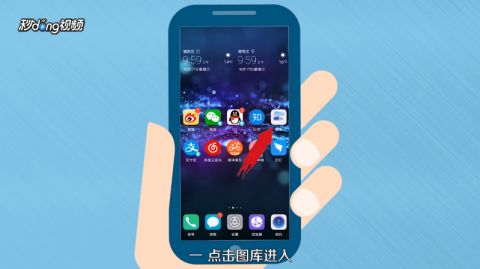 华为手机相册怎么保密 华为手机相册怎么保密