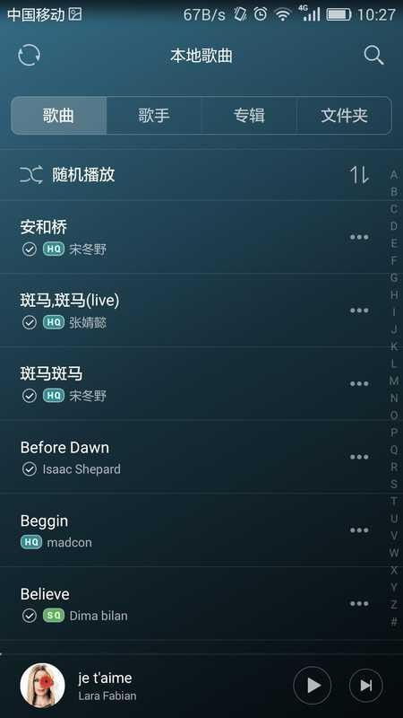 华为手机说唱怎么设置 华为手机说唱怎么设置