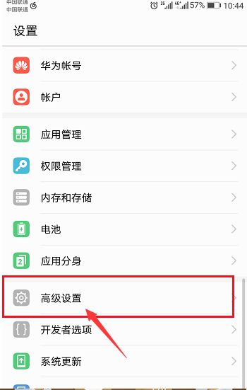 华为手机地图怎么开 华为手机地图怎么开