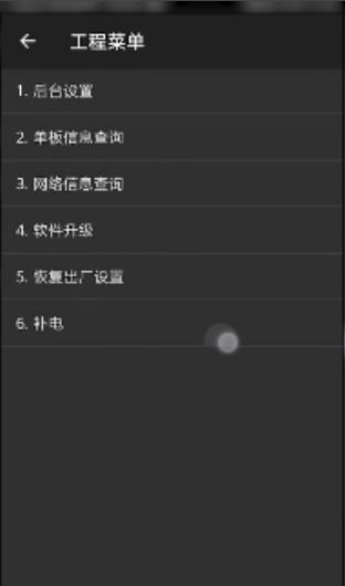 华为手机文字怎么校准 华为手机文字怎么校准
