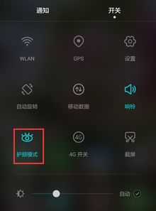 怎么删除华为手机10 怎么删除华为手机10