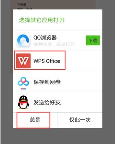 华为手机选择怎么去掉 华为手机选择怎么去掉