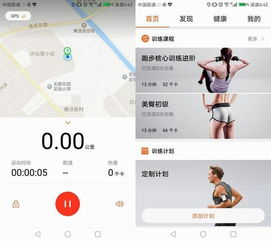 华为手机怎么看病 华为手机怎么看病