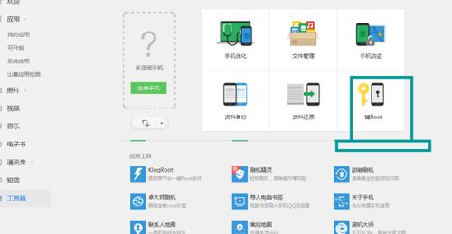 华为手机怎么下载skinseed 华为手机怎么下载skinseed