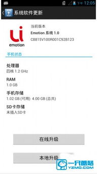 华为手机vc怎么下载 华为手机vc怎么下载