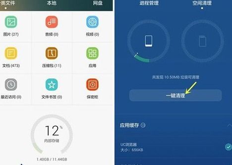 华为手机怎么上传图 华为手机怎么上传图
