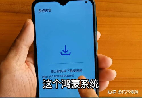 华为手机回收怎么处理 华为手机回收怎么处理