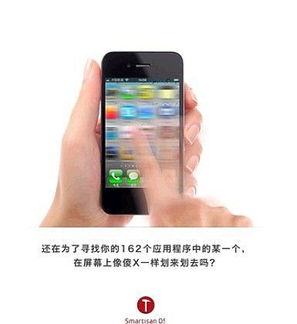 华为怎么设置雷神之锤手机 华为怎么设置雷神之锤手机