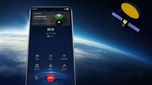 华为怎么跟手机互联 华为怎么跟手机互联