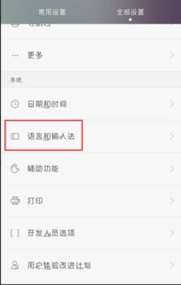 华为手机英文怎么发音 华为手机英文怎么发音