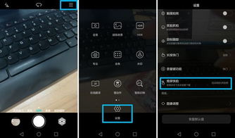 华为怎么换手机按键 华为怎么换手机按键