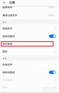 华为怎么呼叫手机管家 华为怎么呼叫手机管家
