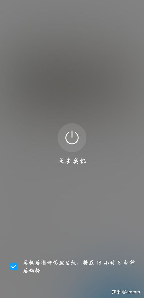 华为手机闹钟怎么没了 华为手机闹钟怎么没了