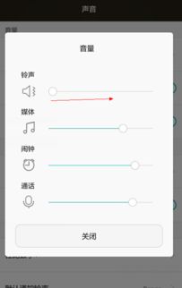 华为手机菜单怎么变小