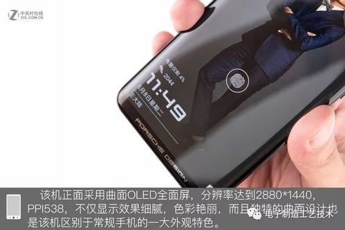 保时捷华为手机怎么关机 保时捷华为手机怎么关机