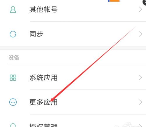 华为手机怎么智能打字