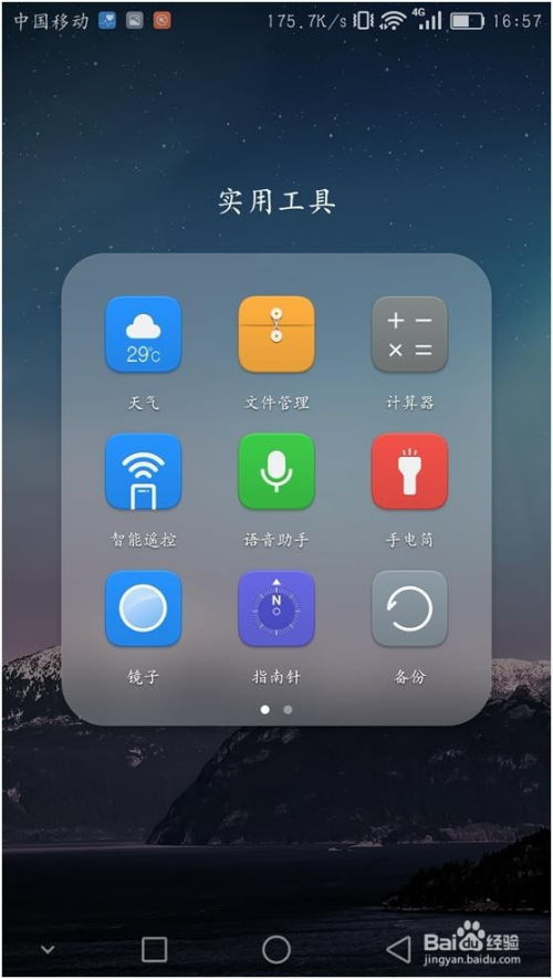 手机相册怎么加密 华为 手机相册怎么加密 华为