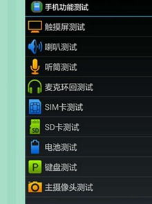 华为手机怎么打出黑脸