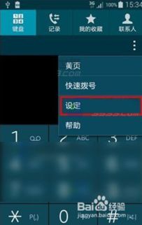 华为手机怎么召唤小人