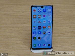 华为手机怎么调制省电