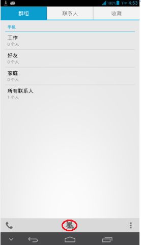 华为手机怎么关分组 华为手机怎么关分组