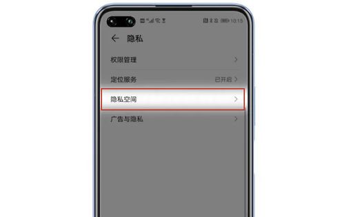 华为手机怎么称重物 华为手机怎么称重物