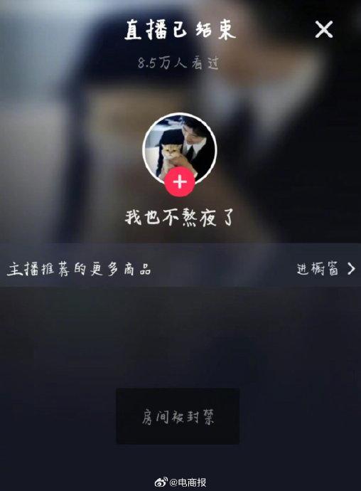华为手机怎么直播枪战 华为手机怎么直播枪战