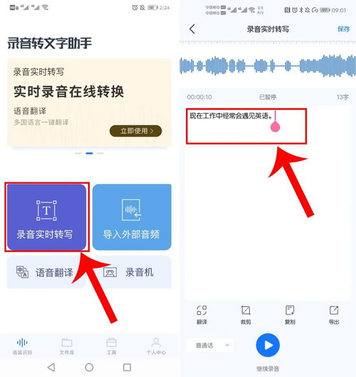 华为手机怎么加载慢 华为手机怎么加载慢