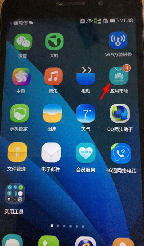 华为手机怎么下载先锋 华为手机怎么下载先锋