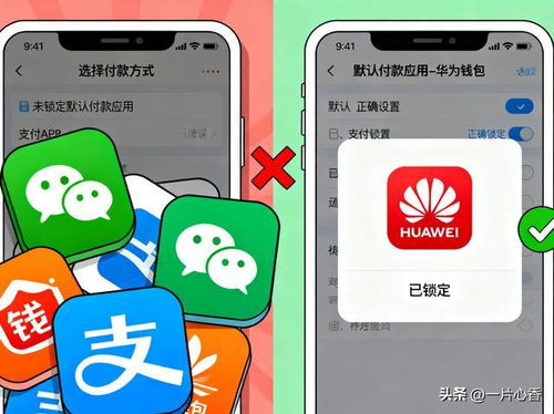 华为手机小眼怎么关闭 华为手机小眼怎么关闭